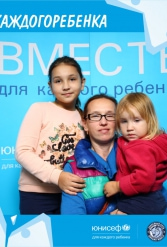 ЮНИСЕФ И ХК "ДИНАМО-МИНСК" #ДЛЯКАЖДОГОРЕБЕНКА 14.10.2018 - фото 97