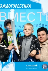 ЮНИСЕФ И ХК "ДИНАМО-МИНСК" #ДЛЯКАЖДОГОРЕБЕНКА 14.10.2018 - фото 84