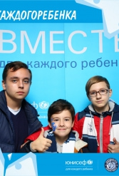 ЮНИСЕФ И ХК "ДИНАМО-МИНСК" #ДЛЯКАЖДОГОРЕБЕНКА 14.10.2018 - фото 80
