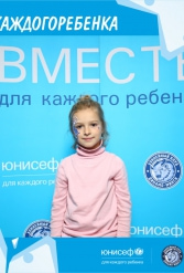 ЮНИСЕФ И ХК "ДИНАМО-МИНСК" #ДЛЯКАЖДОГОРЕБЕНКА 14.10.2018 - фото 8