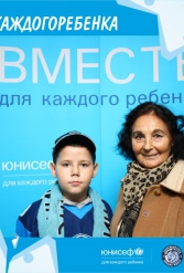 ЮНИСЕФ И ХК "ДИНАМО-МИНСК" #ДЛЯКАЖДОГОРЕБЕНКА 14.10.2018 - фото 53