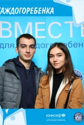 ЮНИСЕФ И ХК "ДИНАМО-МИНСК" #ДЛЯКАЖДОГОРЕБЕНКА 14.10.2018 - фото 7