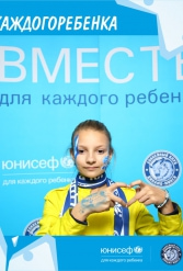 ЮНИСЕФ И ХК "ДИНАМО-МИНСК" #ДЛЯКАЖДОГОРЕБЕНКА 14.10.2018 - фото 29