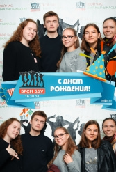 С ДНЕМ РОЖДЕНИЯ БРСМ БГУ 16.10.2018 - фото 30