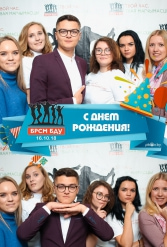 С ДНЕМ РОЖДЕНИЯ БРСМ БГУ 16.10.2018 - фото 3