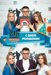 С ДНЕМ РОЖДЕНИЯ БРСМ БГУ 16.10.2018 - фото 23