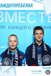 ЮНИСЕФ И ХК "ДИНАМО-МИНСК" #ДЛЯКАЖДОГОРЕБЕНКА 16.10.2018 - фото 68