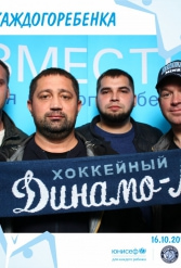 ЮНИСЕФ И ХК "ДИНАМО-МИНСК" #ДЛЯКАЖДОГОРЕБЕНКА 16.10.2018 - фото 38