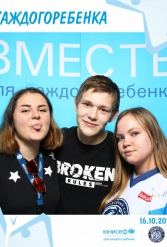 ЮНИСЕФ И ХК "ДИНАМО-МИНСК" #ДЛЯКАЖДОГОРЕБЕНКА 16.10.2018 - фото 58
