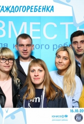 ЮНИСЕФ И ХК "ДИНАМО-МИНСК" #ДЛЯКАЖДОГОРЕБЕНКА 16.10.2018 - фото 50
