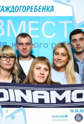 ЮНИСЕФ И ХК "ДИНАМО-МИНСК" #ДЛЯКАЖДОГОРЕБЕНКА 16.10.2018 - фото 66