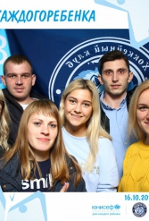 ЮНИСЕФ И ХК "ДИНАМО-МИНСК" #ДЛЯКАЖДОГОРЕБЕНКА 16.10.2018 - фото 65