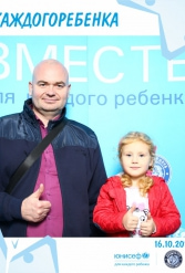 ЮНИСЕФ И ХК "ДИНАМО-МИНСК" #ДЛЯКАЖДОГОРЕБЕНКА 16.10.2018 - фото 49
