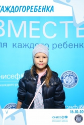 ЮНИСЕФ И ХК "ДИНАМО-МИНСК" #ДЛЯКАЖДОГОРЕБЕНКА 16.10.2018 - фото 30