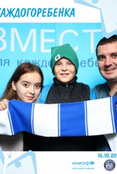 ЮНИСЕФ И ХК "ДИНАМО-МИНСК" #ДЛЯКАЖДОГОРЕБЕНКА 16.10.2018 - фото 41