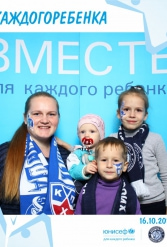 ЮНИСЕФ И ХК "ДИНАМО-МИНСК" #ДЛЯКАЖДОГОРЕБЕНКА 16.10.2018 - фото 11