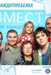 ЮНИСЕФ И ХК "ДИНАМО-МИНСК" #ДЛЯКАЖДОГОРЕБЕНКА 16.10.2018 - фото 67