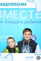 ЮНИСЕФ И ХК "ДИНАМО-МИНСК" #ДЛЯКАЖДОГОРЕБЕНКА 16.10.2018 - фото 27