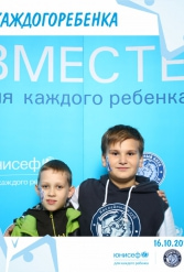 ЮНИСЕФ И ХК "ДИНАМО-МИНСК" #ДЛЯКАЖДОГОРЕБЕНКА 16.10.2018 - фото 32