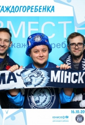 ЮНИСЕФ И ХК "ДИНАМО-МИНСК" #ДЛЯКАЖДОГОРЕБЕНКА 16.10.2018 - фото 23