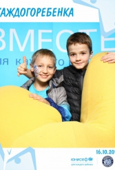 ЮНИСЕФ И ХК "ДИНАМО-МИНСК" #ДЛЯКАЖДОГОРЕБЕНКА 16.10.2018 - фото 52