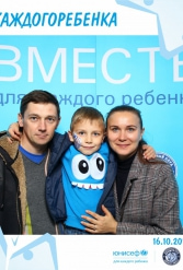 ЮНИСЕФ И ХК "ДИНАМО-МИНСК" #ДЛЯКАЖДОГОРЕБЕНКА 16.10.2018 - фото 61