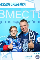 ЮНИСЕФ И ХК "ДИНАМО-МИНСК" #ДЛЯКАЖДОГОРЕБЕНКА 16.10.2018 - фото 16