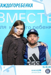 ЮНИСЕФ И ХК "ДИНАМО-МИНСК" #ДЛЯКАЖДОГОРЕБЕНКА 16.10.2018 - фото 20