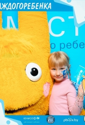ЮНИСЕФ И ХК ДИНАМО-МИНСК #ДЛЯКАЖДОГОРЕБЕНКА 28.11.2018 - фото 19