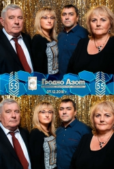 ГРОДНО АЗОТ 55 ЛЕТ 07.12.2018 - фото 53