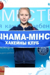 ЮНИСЕФ И ХК ДИНАМО-МИНСК #ДЛЯКАЖДОГОРЕБЕНКА 24.12.2018 - фото 64