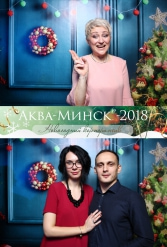 аква-минск 28.12.2018 - фото 1