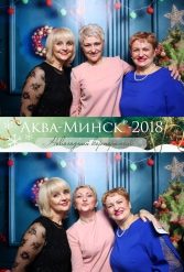 аква-минск 28.12.2018 - фото 52