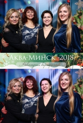 аква-минск 28.12.2018 - фото 18