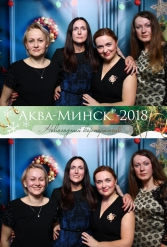 аква-минск 28.12.2018 - фото 16