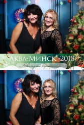 аква-минск 28.12.2018 - фото 21