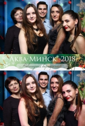 аква-минск 28.12.2018 - фото 9