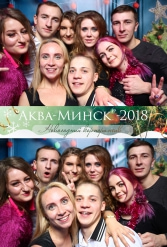 аква-минск 28.12.2018 - фото 36