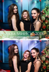 аква-минск 28.12.2018 - фото 2