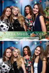 аква-минск 28.12.2018 - фото 42