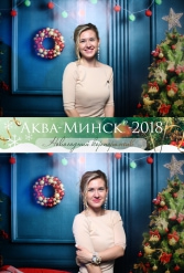 аква-минск 28.12.2018 - фото 14