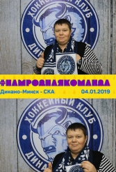 #НАМРОДНАЯКОМАНДА 04.01.2019 - фото 35