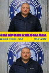 #НАМРОДНАЯКОМАНДА 04.01.2019 - фото 53