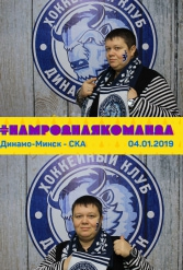 #НАМРОДНАЯКОМАНДА 04.01.2019 - фото 11