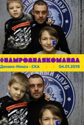 #НАМРОДНАЯКОМАНДА 04.01.2019 - фото 16