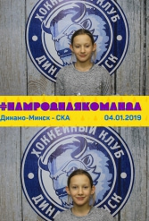 #НАМРОДНАЯКОМАНДА 04.01.2019 - фото 38