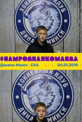 #НАМРОДНАЯКОМАНДА 04.01.2019 - фото 32