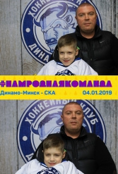#НАМРОДНАЯКОМАНДА 04.01.2019 - фото 39