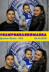 #НАМРОДНАЯКОМАНДА 04.01.2019 - фото 14