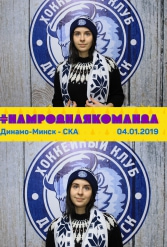 #НАМРОДНАЯКОМАНДА 04.01.2019 - фото 57